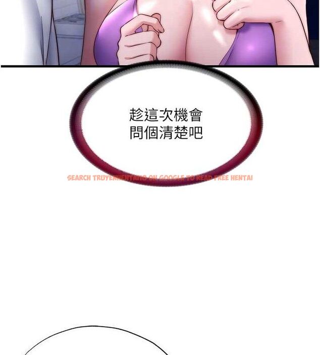 查看漫画民宿精營中 - 第22話-人家想跟你慢慢玩♥ - tymanga.com中的3652066图片