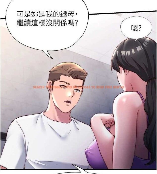 查看漫画民宿精營中 - 第22話-人家想跟你慢慢玩♥ - tymanga.com中的3652067图片