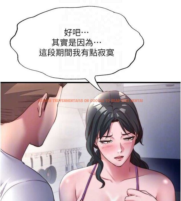 查看漫画民宿精營中 - 第22話-人家想跟你慢慢玩♥ - tymanga.com中的3652071图片