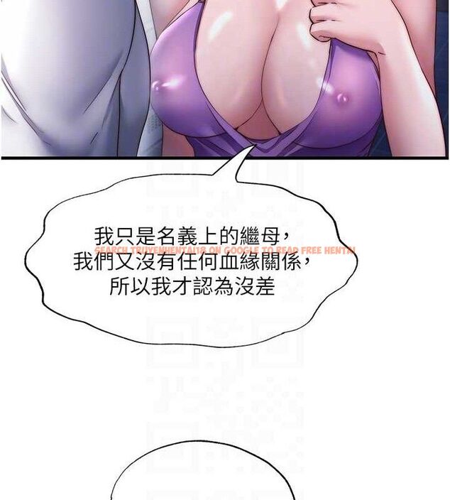 查看漫画民宿精營中 - 第22話-人家想跟你慢慢玩♥ - tymanga.com中的3652072图片