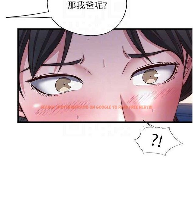 查看漫画民宿精營中 - 第22話-人家想跟你慢慢玩♥ - tymanga.com中的3652073图片