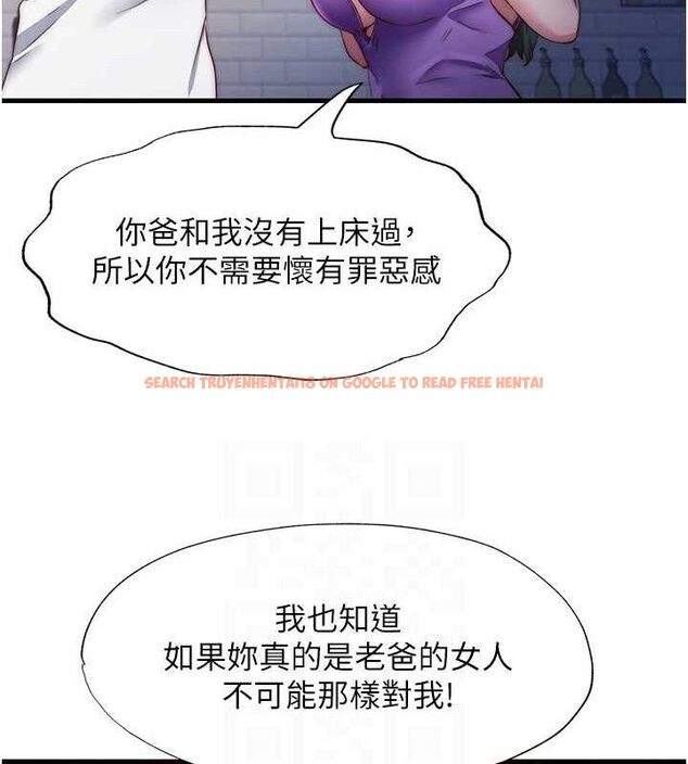 查看漫画民宿精營中 - 第22話-人家想跟你慢慢玩♥ - tymanga.com中的3652075图片