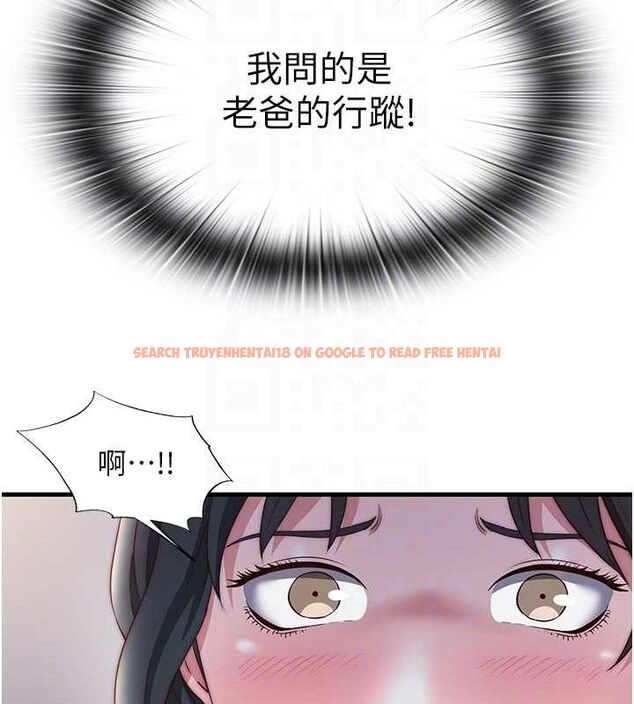 查看漫画民宿精營中 - 第22話-人家想跟你慢慢玩♥ - tymanga.com中的3652077图片