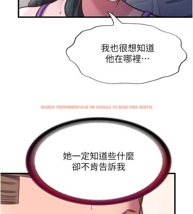 查看漫画民宿精營中 - 第22話-人家想跟你慢慢玩♥ - tymanga.com中的3652081图片