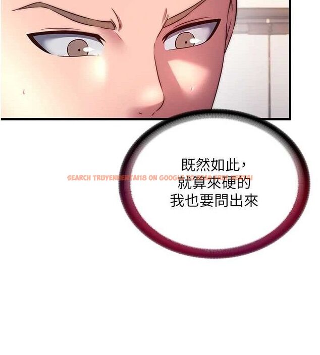 查看漫画民宿精營中 - 第22話-人家想跟你慢慢玩♥ - tymanga.com中的3652082图片