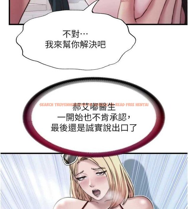 查看漫画民宿精營中 - 第22話-人家想跟你慢慢玩♥ - tymanga.com中的3652087图片