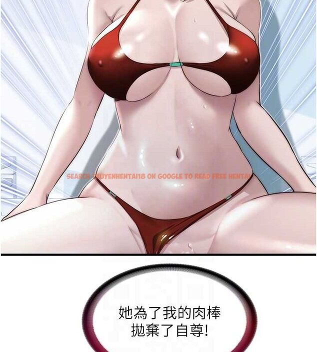 查看漫画民宿精營中 - 第22話-人家想跟你慢慢玩♥ - tymanga.com中的3652088图片