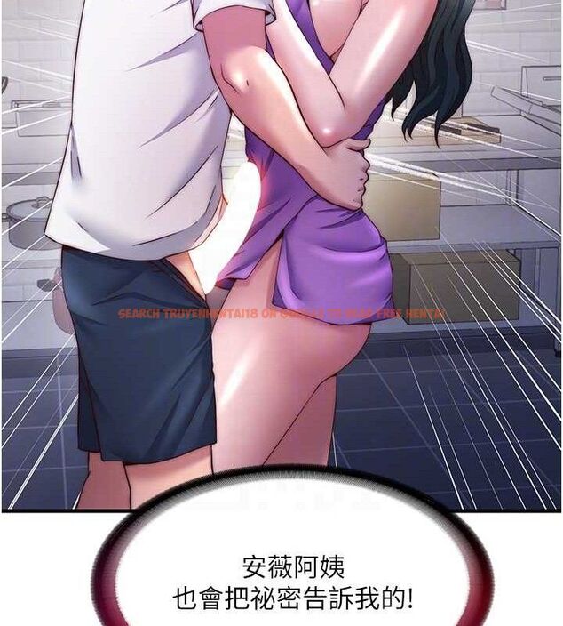 查看漫画民宿精營中 - 第22話-人家想跟你慢慢玩♥ - tymanga.com中的3652090图片