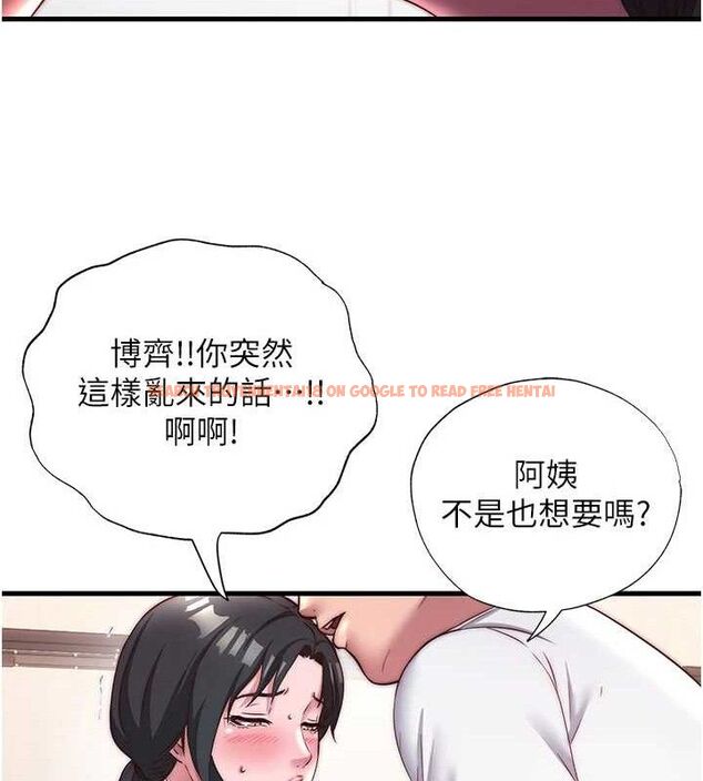 查看漫画民宿精營中 - 第22話-人家想跟你慢慢玩♥ - tymanga.com中的3652092图片