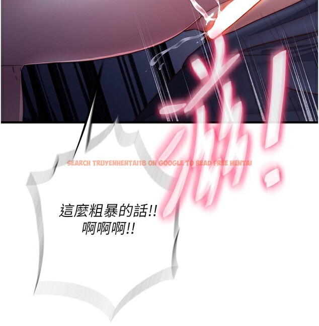 查看漫画民宿精營中 - 第23話-觀淫噴水秀 - tymanga.com中的3681812图片