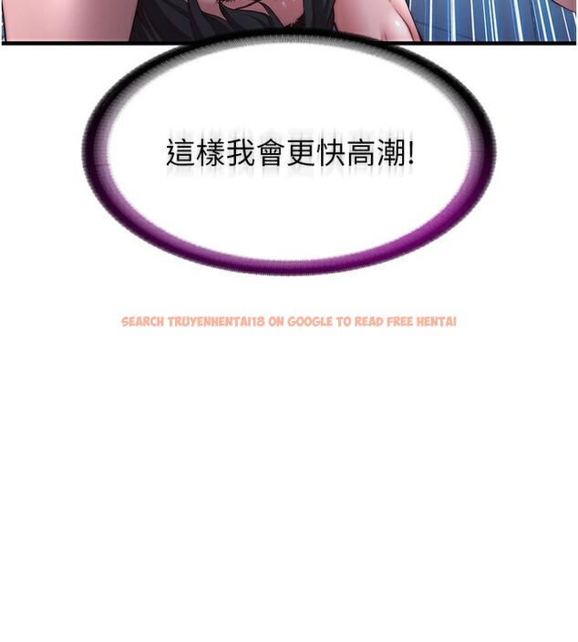 查看漫画民宿精營中 - 第23話-觀淫噴水秀 - tymanga.com中的3681821图片