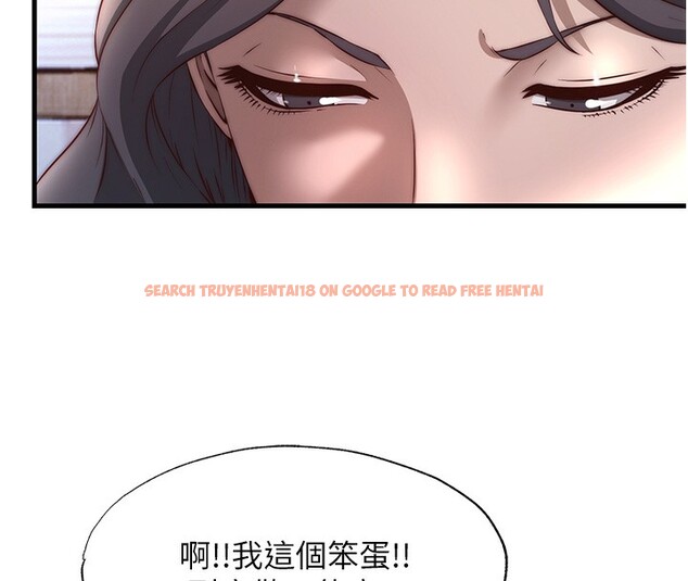 查看漫画民宿精營中 - 第23話-觀淫噴水秀 - tymanga.com中的3681834图片