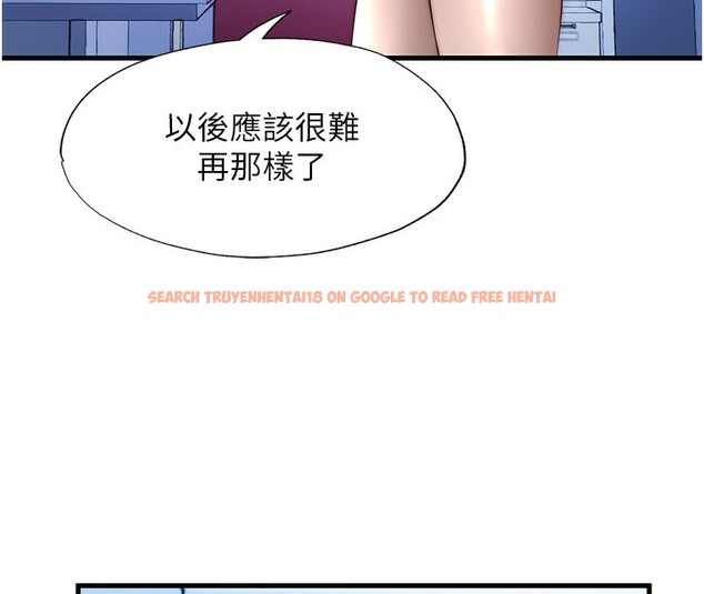 查看漫画民宿精營中 - 第23話-觀淫噴水秀 - tymanga.com中的3681838图片