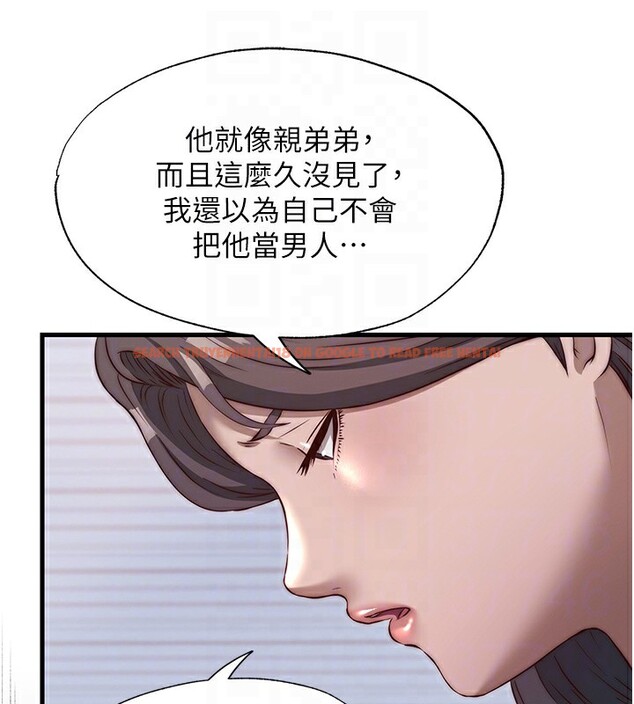 查看漫画民宿精營中 - 第23話-觀淫噴水秀 - tymanga.com中的3681840图片