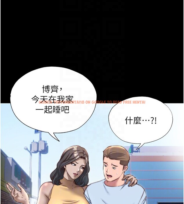 查看漫画民宿精營中 - 第23話-觀淫噴水秀 - tymanga.com中的3681842图片