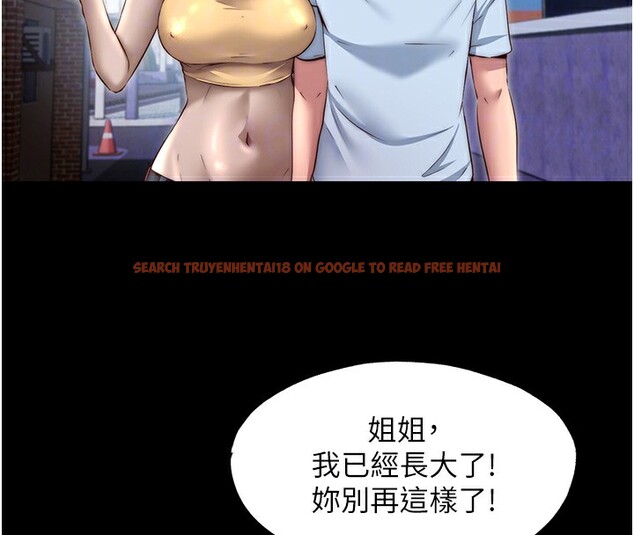查看漫画民宿精營中 - 第23話-觀淫噴水秀 - tymanga.com中的3681843图片