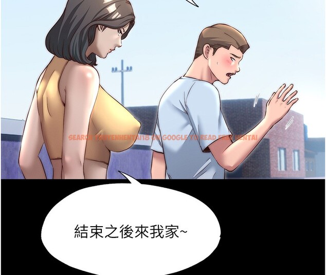查看漫画民宿精營中 - 第23話-觀淫噴水秀 - tymanga.com中的3681847图片