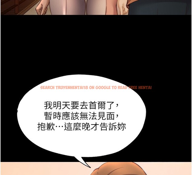 查看漫画民宿精營中 - 第23話-觀淫噴水秀 - tymanga.com中的3681851图片