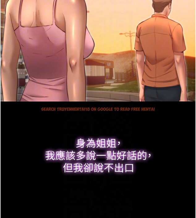 查看漫画民宿精營中 - 第23話-觀淫噴水秀 - tymanga.com中的3681856图片