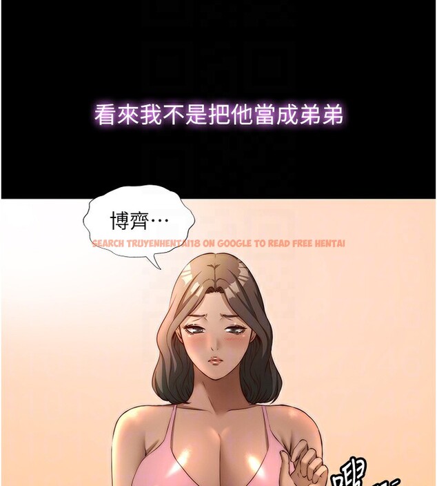 查看漫画民宿精營中 - 第23話-觀淫噴水秀 - tymanga.com中的3681857图片