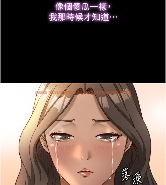 查看漫画民宿精營中 - 第23話-觀淫噴水秀 - tymanga.com中的3681859图片