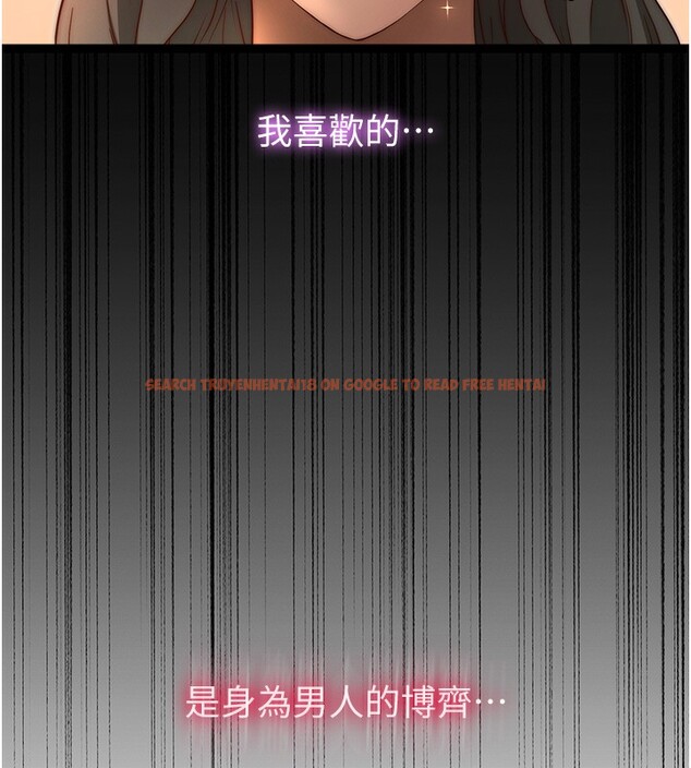 查看漫画民宿精營中 - 第23話-觀淫噴水秀 - tymanga.com中的3681860图片