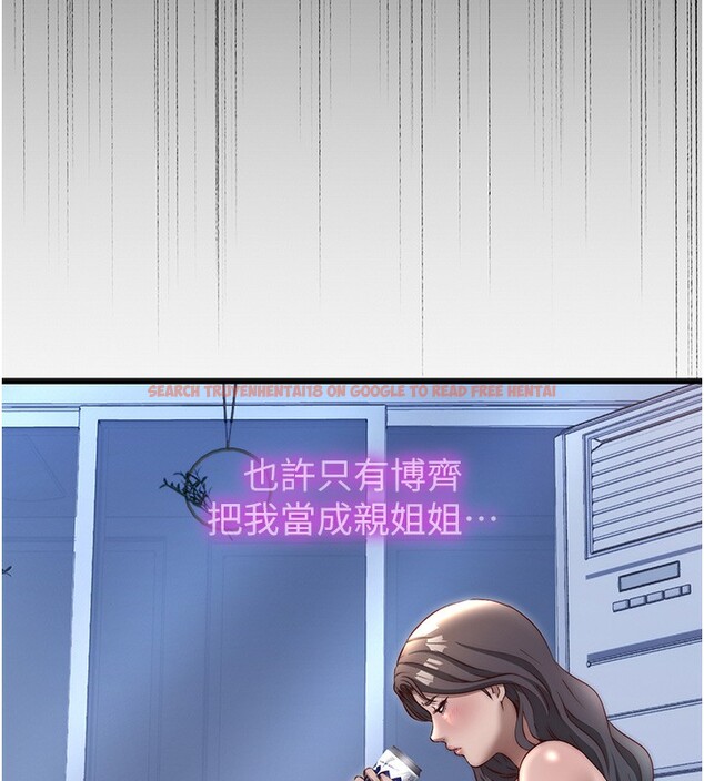 查看漫画民宿精營中 - 第23話-觀淫噴水秀 - tymanga.com中的3681861图片