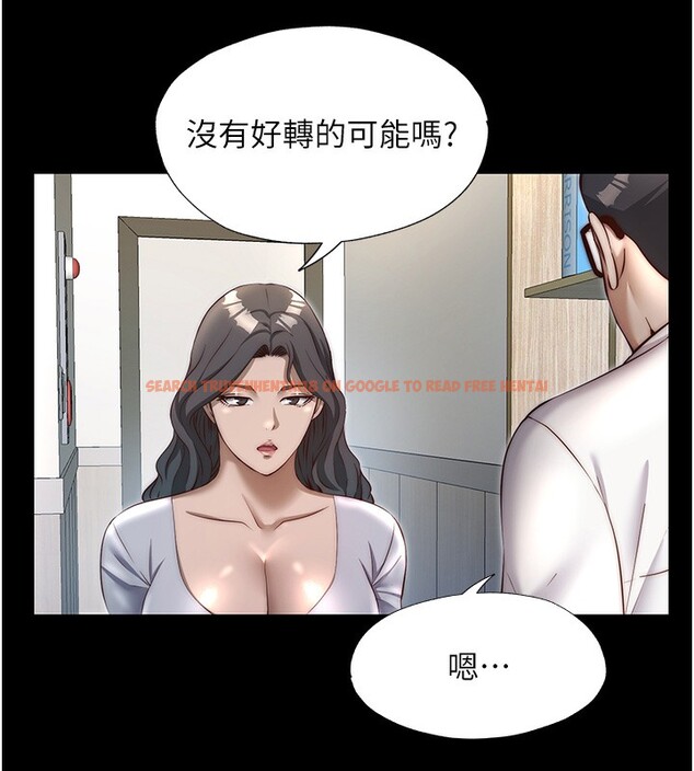 查看漫画民宿精營中 - 第23話-觀淫噴水秀 - tymanga.com中的3681867图片