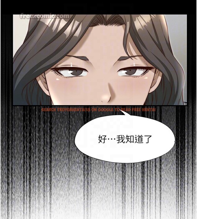 查看漫画民宿精營中 - 第23話-觀淫噴水秀 - tymanga.com中的3681869图片