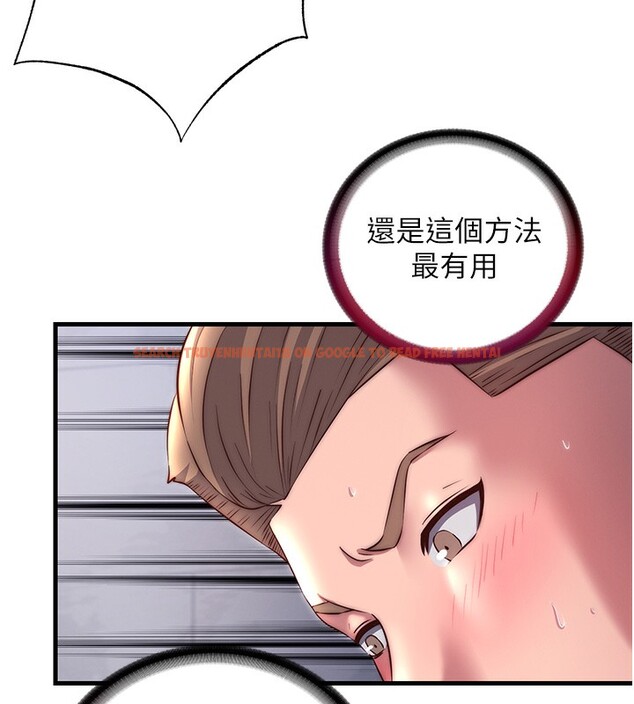 查看漫画民宿精營中 - 第23話-觀淫噴水秀 - tymanga.com中的3681877图片