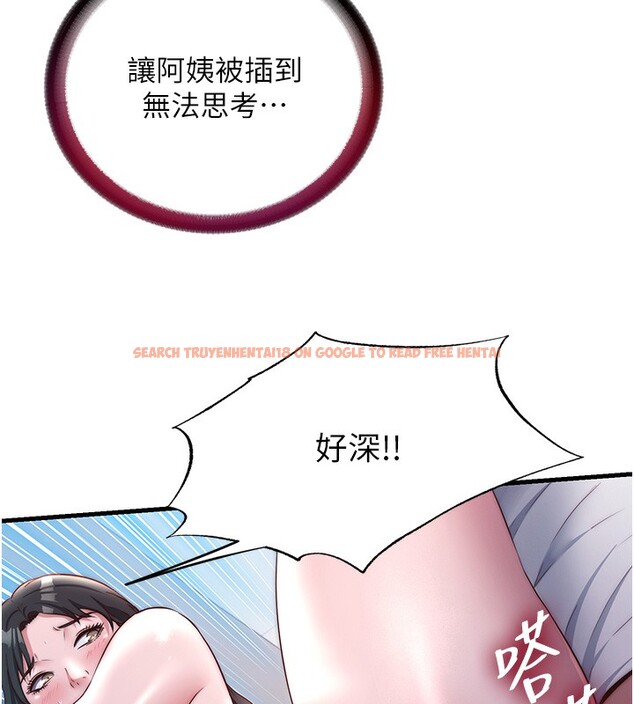 查看漫画民宿精營中 - 第23話-觀淫噴水秀 - tymanga.com中的3681878图片
