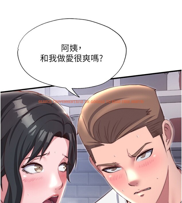 查看漫画民宿精營中 - 第23話-觀淫噴水秀 - tymanga.com中的3681881图片