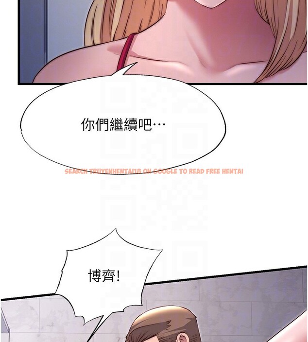 查看漫画民宿精營中 - 第23話-觀淫噴水秀 - tymanga.com中的3681893图片