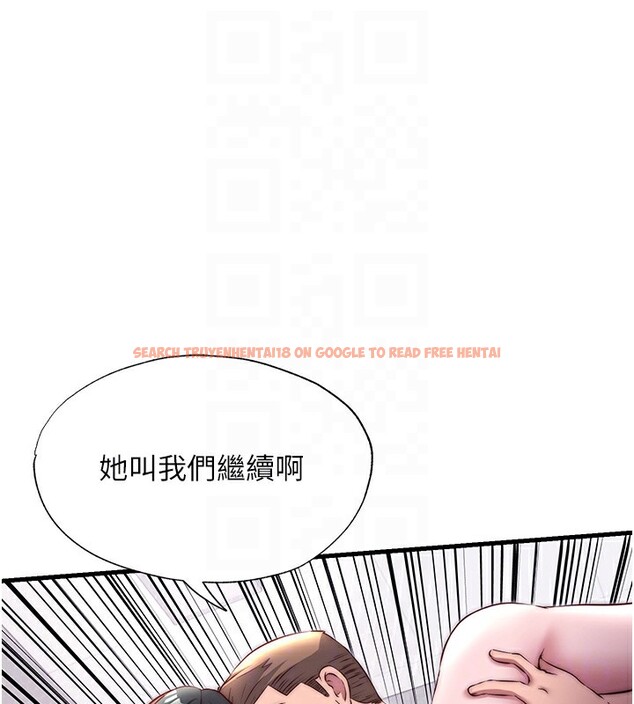 查看漫画民宿精營中 - 第23話-觀淫噴水秀 - tymanga.com中的3681901图片