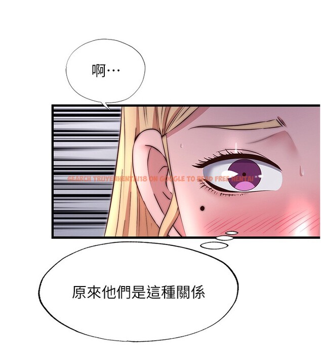 查看漫画民宿精營中 - 第23話-觀淫噴水秀 - tymanga.com中的3681904图片