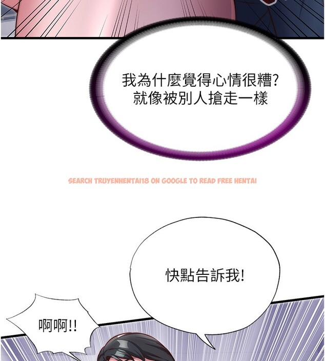 查看漫画民宿精營中 - 第23話-觀淫噴水秀 - tymanga.com中的3681906图片
