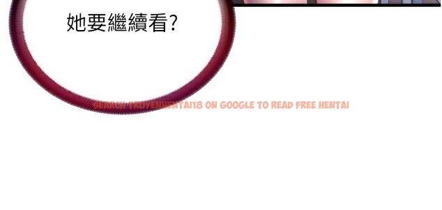 查看漫画民宿精營中 - 第23話-觀淫噴水秀 - tymanga.com中的3681911图片
