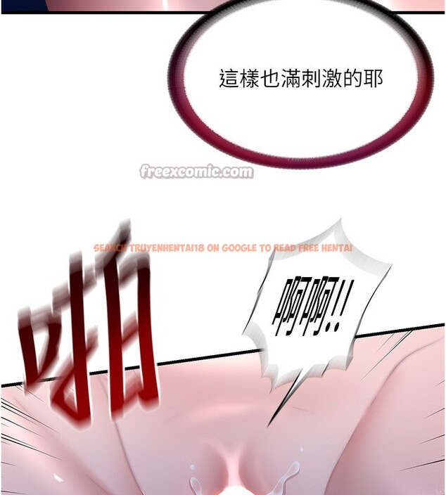 查看漫画民宿精營中 - 第23話-觀淫噴水秀 - tymanga.com中的3681914图片