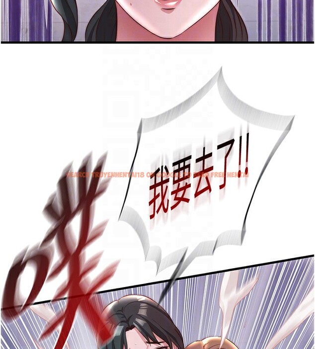 查看漫画民宿精營中 - 第23話-觀淫噴水秀 - tymanga.com中的3681917图片