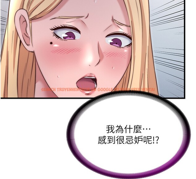 查看漫画民宿精營中 - 第23話-觀淫噴水秀 - tymanga.com中的3681923图片
