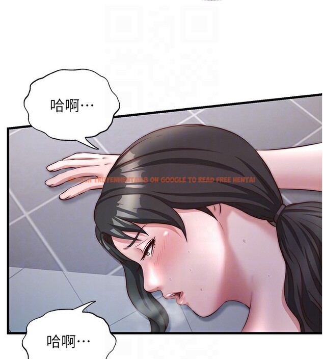 查看漫画民宿精營中 - 第23話-觀淫噴水秀 - tymanga.com中的3681924图片