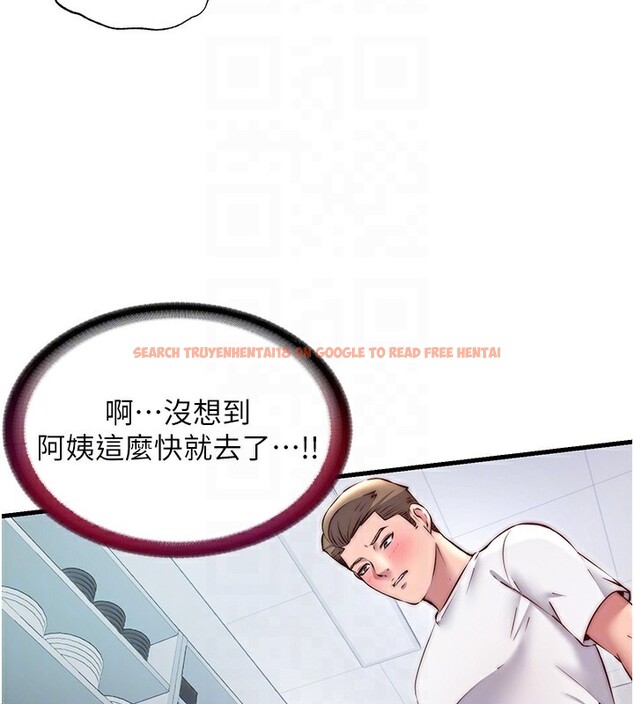 查看漫画民宿精營中 - 第23話-觀淫噴水秀 - tymanga.com中的3681925图片