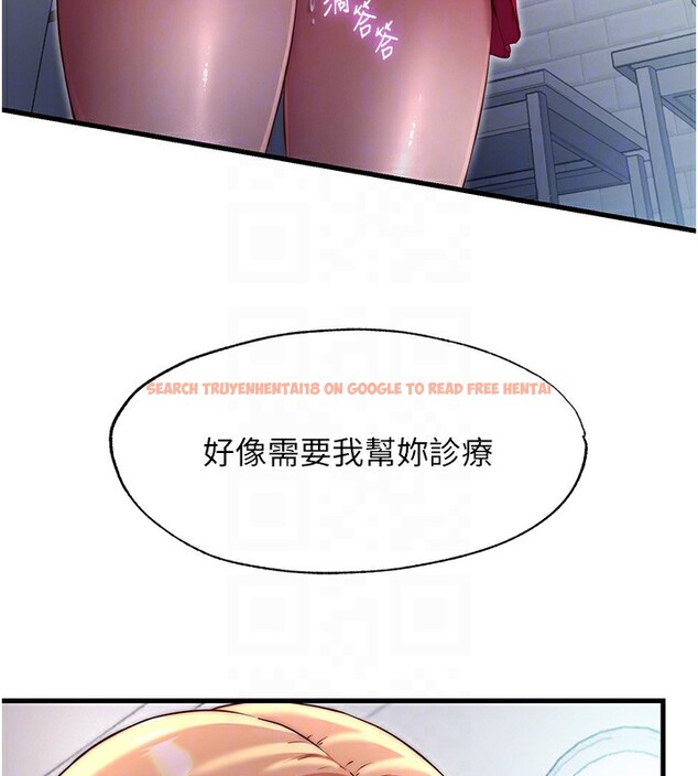 查看漫画民宿精營中 - 第23話-觀淫噴水秀 - tymanga.com中的3681933图片