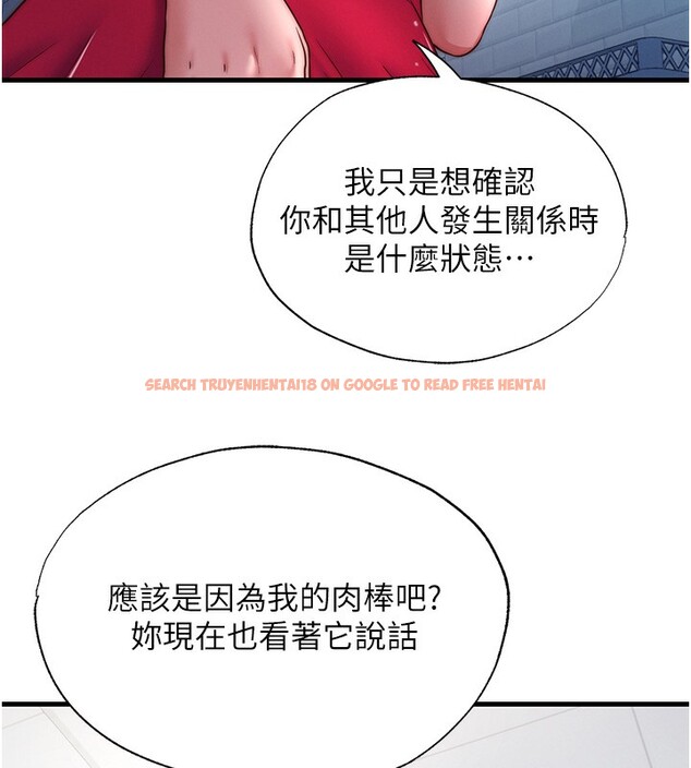查看漫画民宿精營中 - 第24話-好想喝你濃濃的精華♥ - tymanga.com中的3711765图片