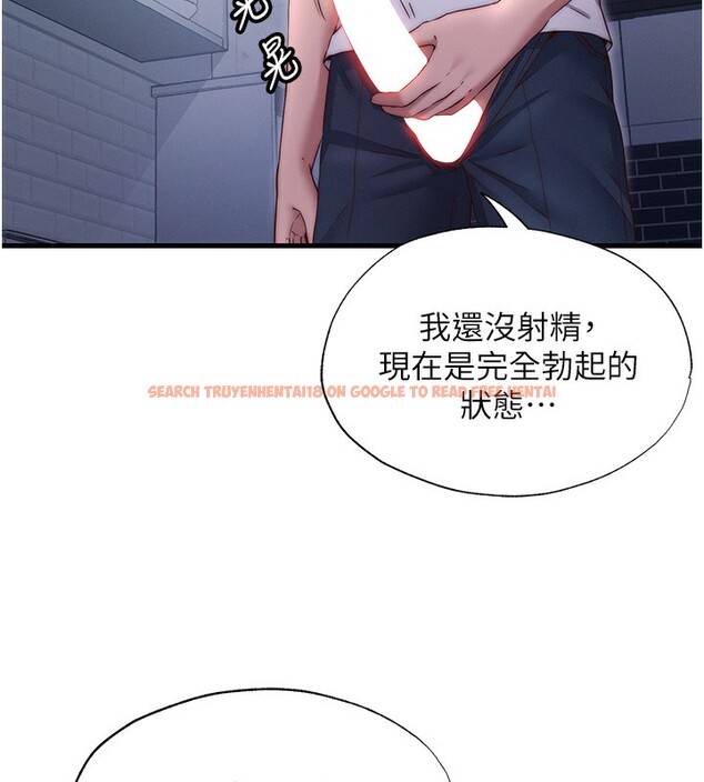 查看漫画民宿精營中 - 第24話-好想喝你濃濃的精華♥ - tymanga.com中的3711767图片