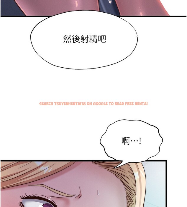 查看漫画民宿精營中 - 第24話-好想喝你濃濃的精華♥ - tymanga.com中的3711769图片