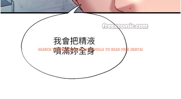 查看漫画民宿精營中 - 第24話-好想喝你濃濃的精華♥ - tymanga.com中的3711773图片