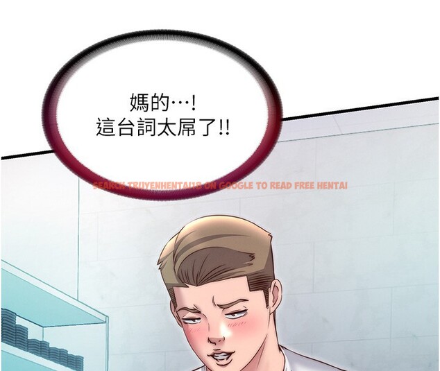 查看漫画民宿精營中 - 第24話-好想喝你濃濃的精華♥ - tymanga.com中的3711777图片