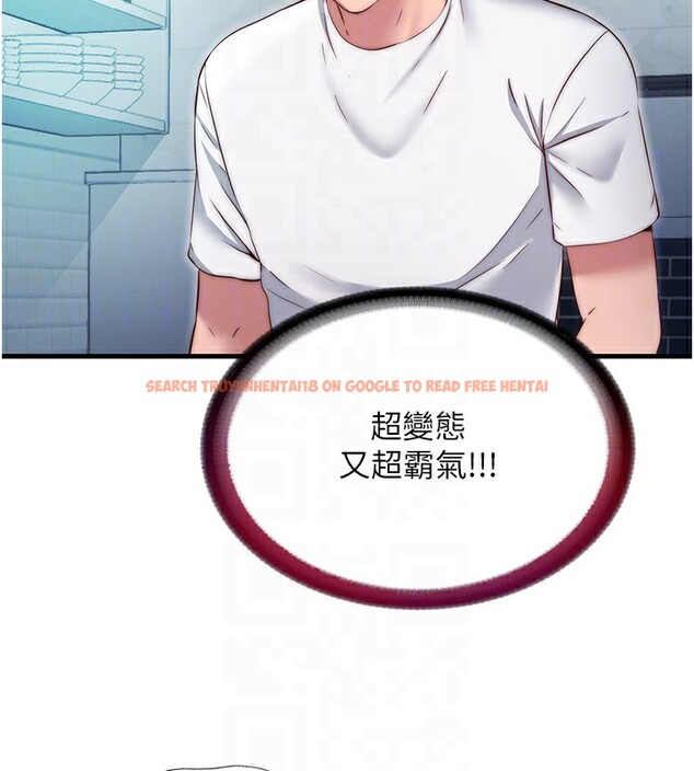 查看漫画民宿精營中 - 第24話-好想喝你濃濃的精華♥ - tymanga.com中的3711778图片