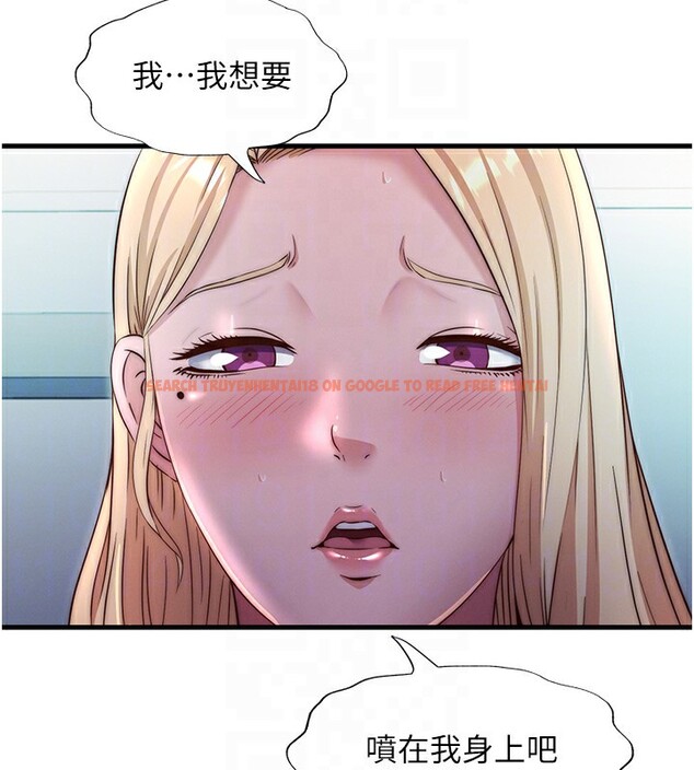查看漫画民宿精營中 - 第24話-好想喝你濃濃的精華♥ - tymanga.com中的3711779图片